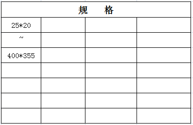 宏岳PVC_U給水管材管件（白色、灰色)__異徑三通規格