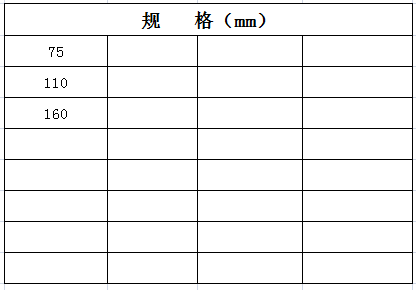 宏岳PVC_U消音管件__消音彎頭90°規(guī)格