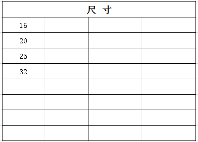 宏岳PE-Xa管材__PPSU快易管件等徑彎頭尺寸