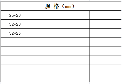 宏岳PE-RT管件_90°異徑彎頭規格