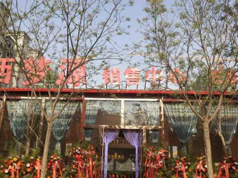 沙城京西夢源小區(qū)